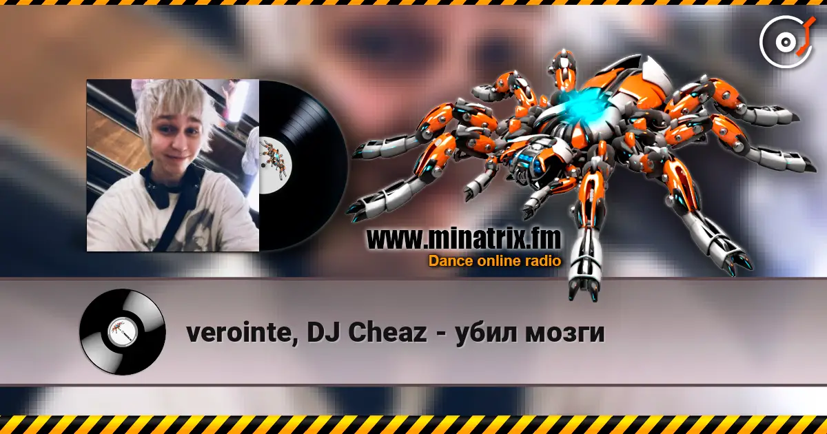 verointe, DJ Cheaz - убил мозги слухати онлайн у високій якості | Minatrix.FM