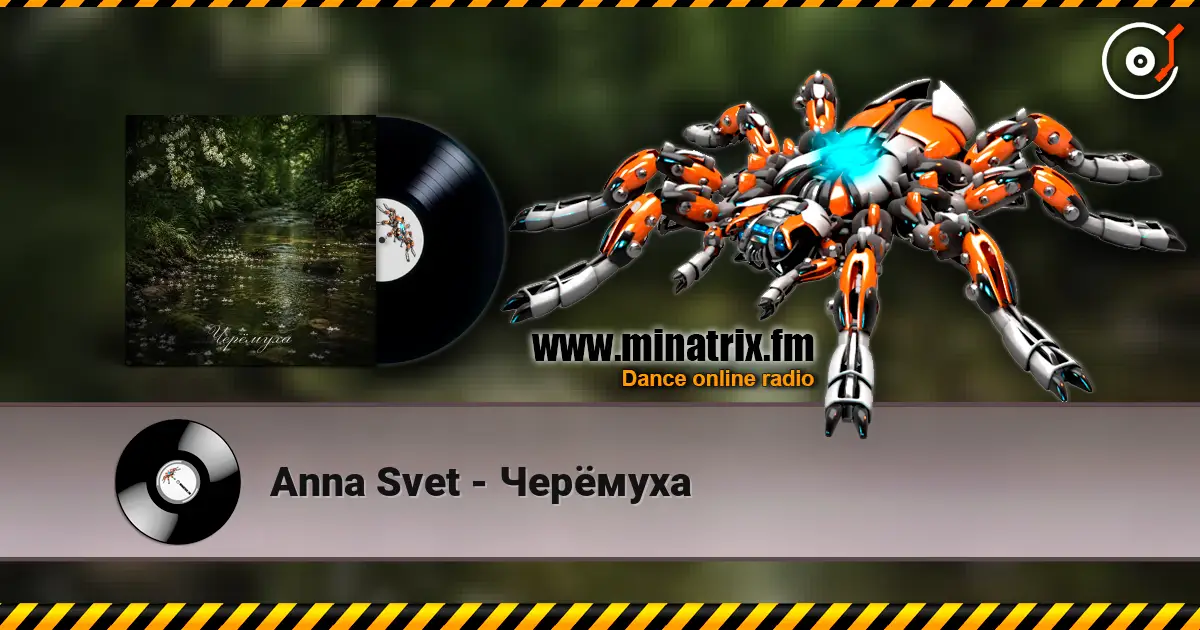 Anna Svet - Черёмуха escuchar online en alta calidad | Minatrix.FM