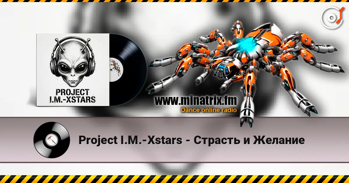 Project I.M.-Xstars - Страсть и Желание escuchar online en alta calidad | Minatrix.FM