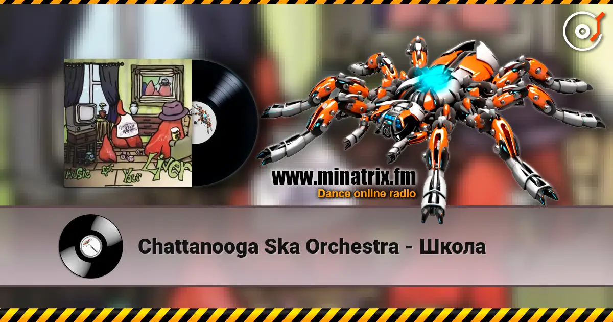 Chattanooga Ska Orchestra - Школа listen online in high quality | Minatrix.FM