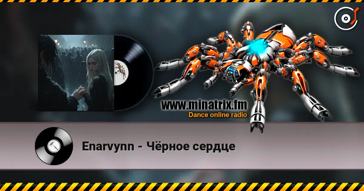 Enarvynn - Чёрное сердце escuchar online en alta calidad | Minatrix.FM