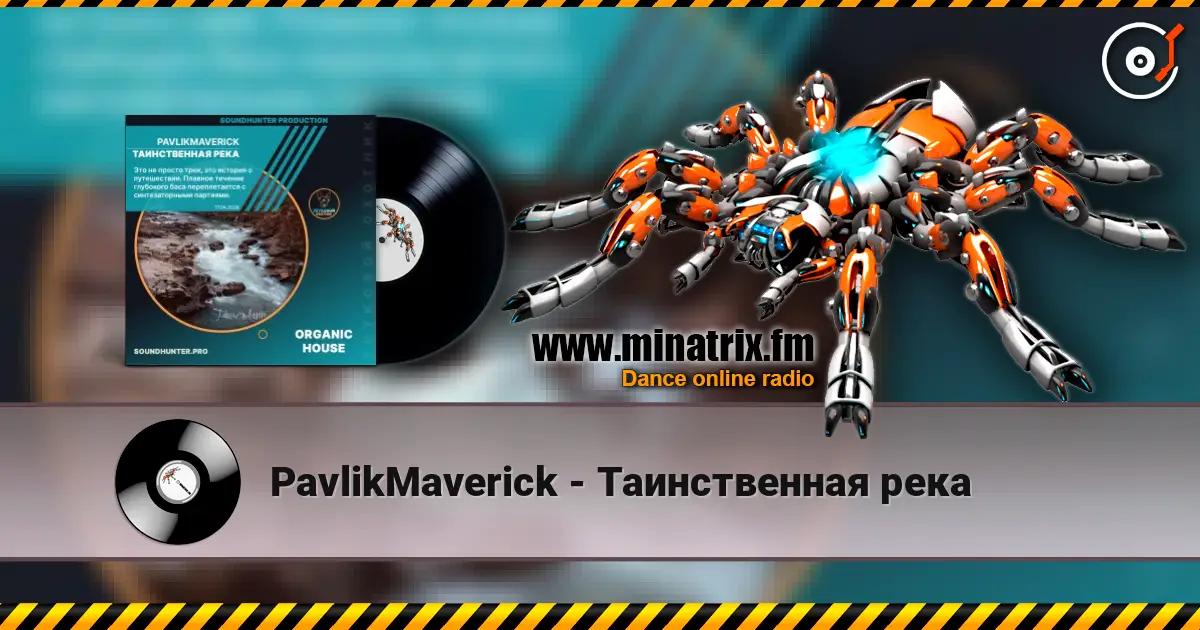PavlikMaverick - Таинственная река escuchar online en alta calidad | Minatrix.FM