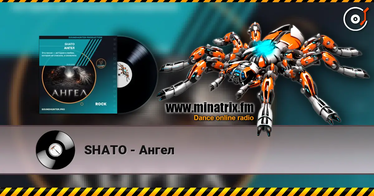 SHATO - Ангел escuchar online en alta calidad | Minatrix.FM