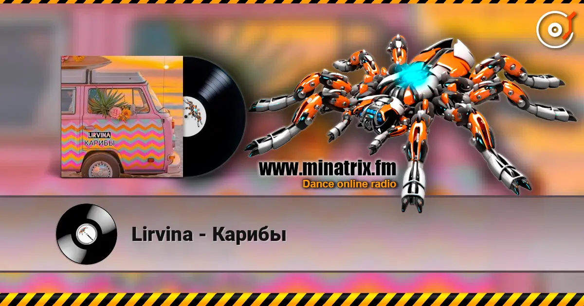 Lirvina - Карибы escuchar online en alta calidad | Minatrix.FM