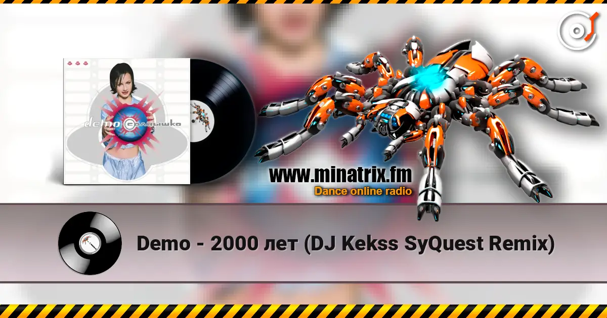 Demo - 2000 лет (DJ Kekss SyQuest Remix) escuchar online en alta calidad | Minatrix.FM