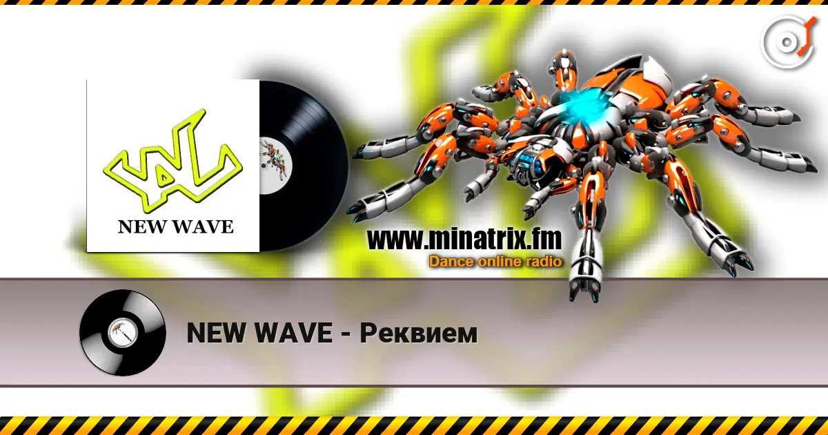 NEW WAVE - Реквием escuchar online en alta calidad | Minatrix.FM