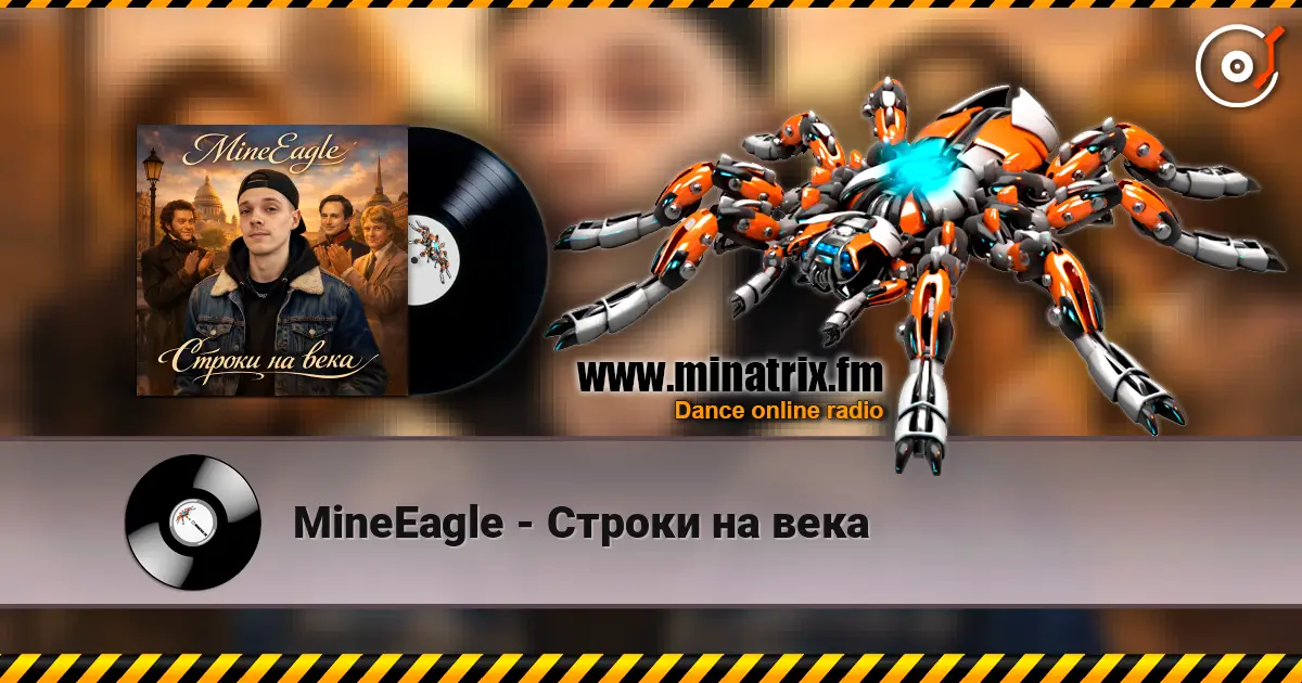 MineEagle - Строки на века escuchar online en alta calidad | Minatrix.FM