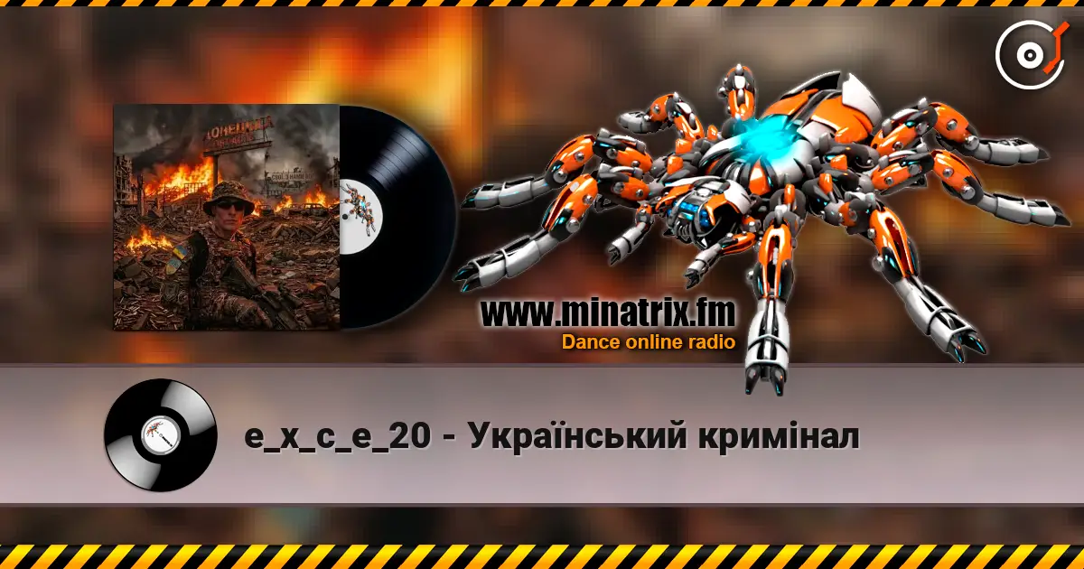 e_x_c_e_20 - Український кримінал escuchar online en alta calidad | Minatrix.FM