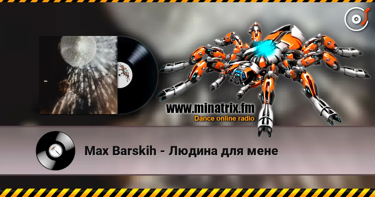 Max Barskih - Людина для мене listen online in high quality | Minatrix.FM