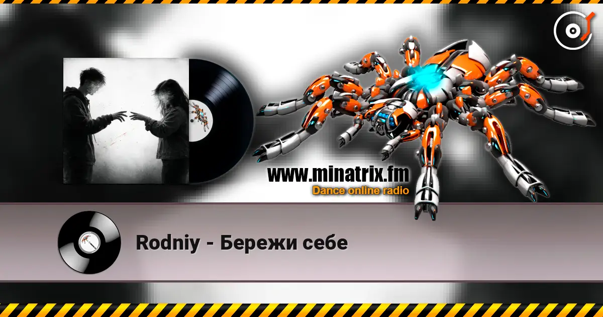 Rodniy - Бережи себе listen online in high quality | Minatrix.FM