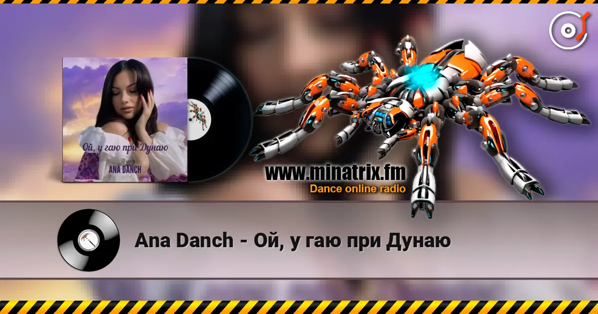 Ana Danch - Ой, у гаю при Дунаю escuchar online en alta calidad | Minatrix.FM