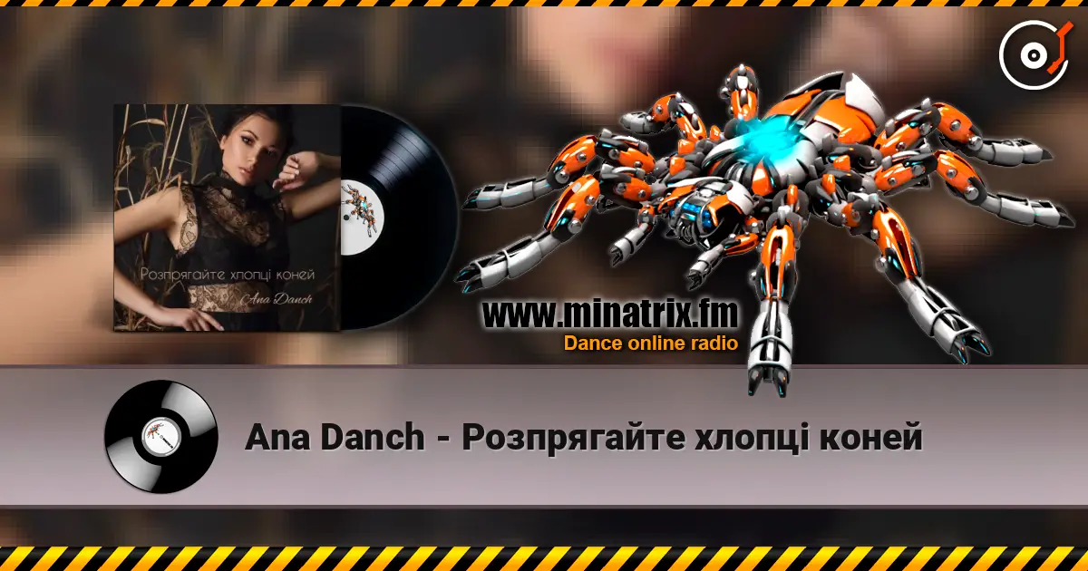 Ana Danch - Розпрягайте хлопці коней escuchar online en alta calidad | Minatrix.FM