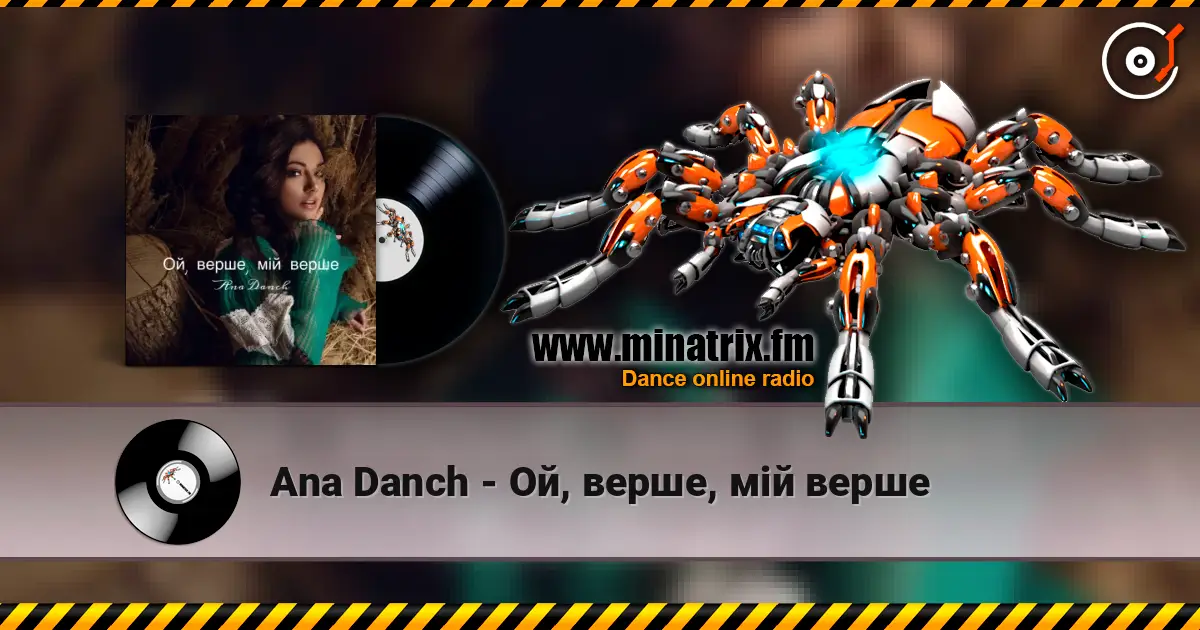 Ana Danch - Ой, верше, мій верше escuchar online en alta calidad | Minatrix.FM