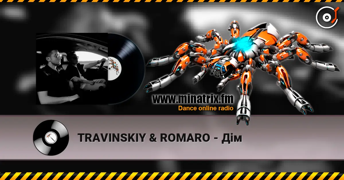 TRAVINSKIY & ROMARO - Дім слухати онлайн у високій якості | Minatrix.FM