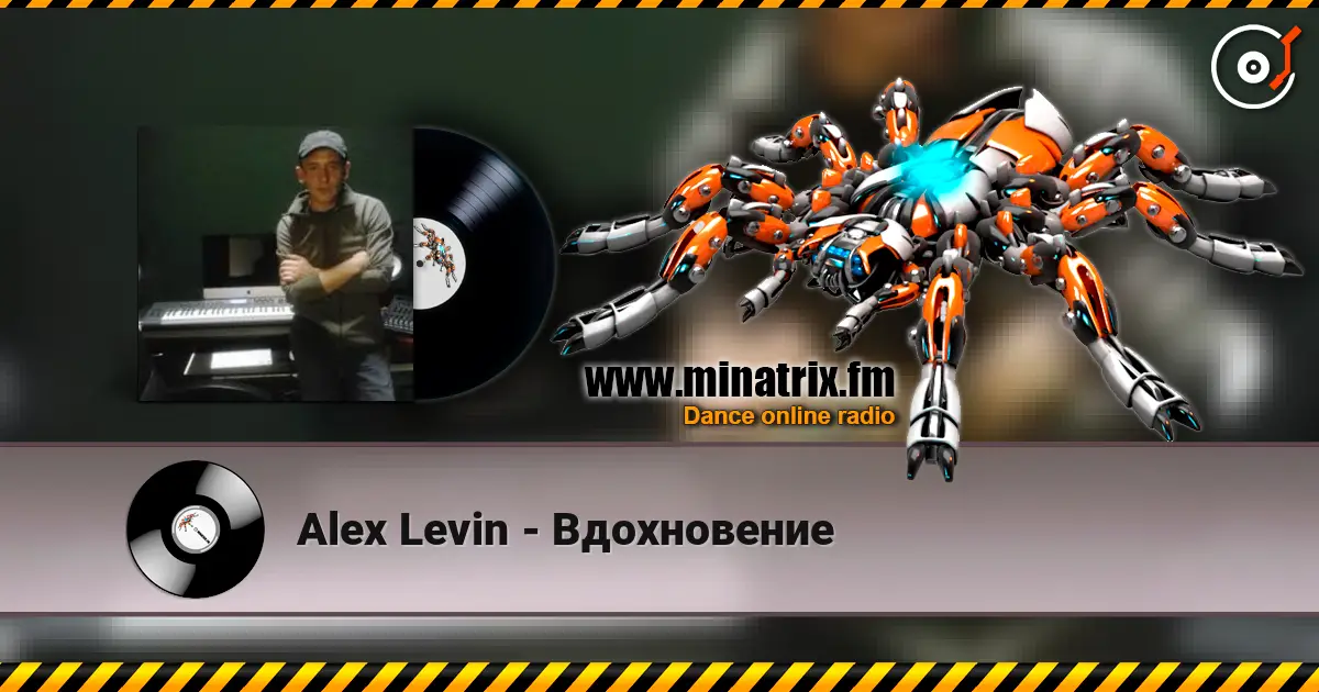 Alex Levin - Вдохновение escuchar online en alta calidad | Minatrix.FM