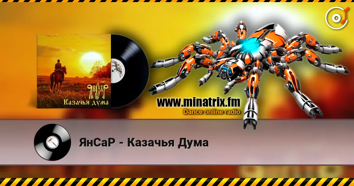 ЯнСаР - Казачья Дума escuchar online en alta calidad | Minatrix.FM