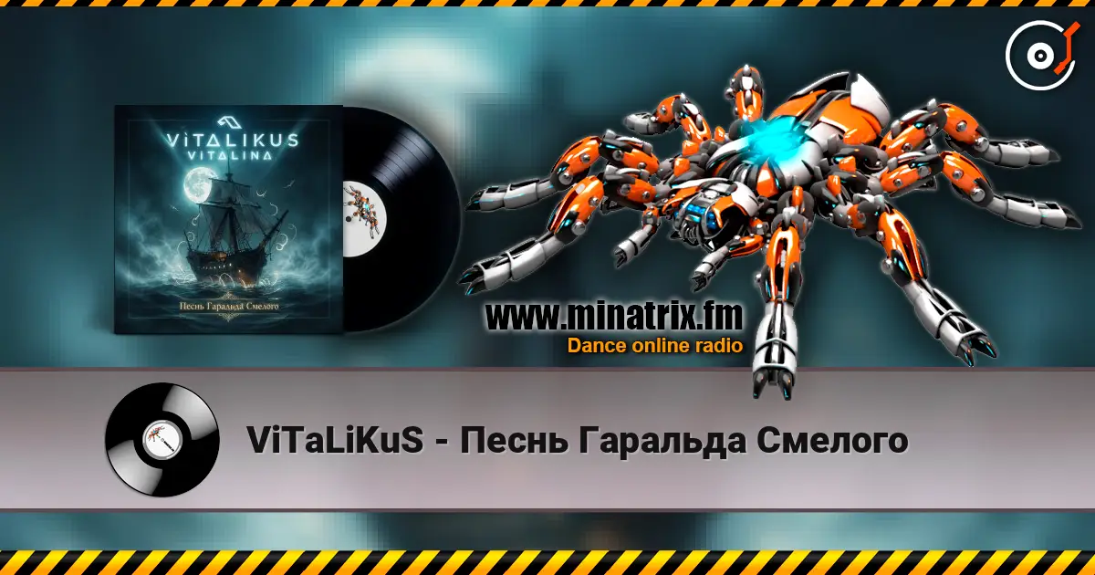 ViTaLiKuS - Песнь Гаральда Смелого escuchar online en alta calidad | Minatrix.FM