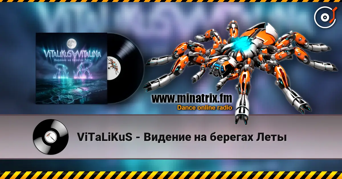 ViTaLiKuS - Видение на берегах Леты escuchar online en alta calidad | Minatrix.FM