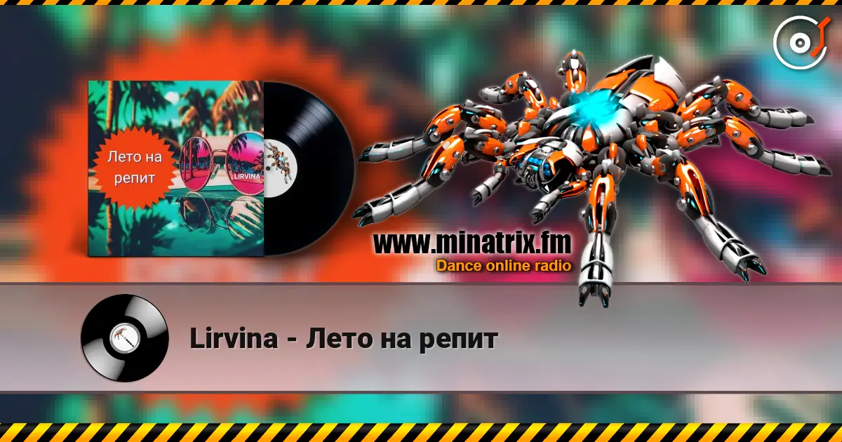 Lirvina - Лето на репит escuchar online en alta calidad | Minatrix.FM