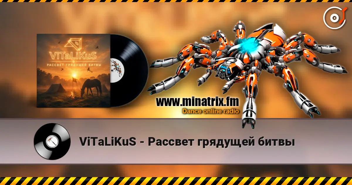 ViTaLiKuS - Рассвет грядущей битвы escuchar online en alta calidad | Minatrix.FM