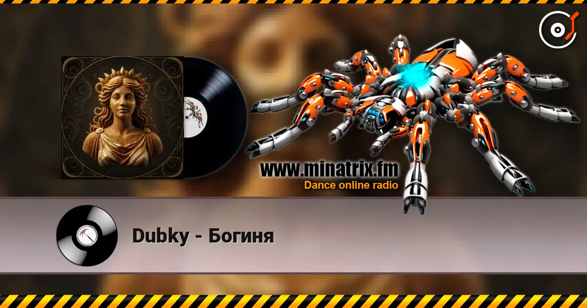 Dubky - Богиня escuchar online en alta calidad | Minatrix.FM