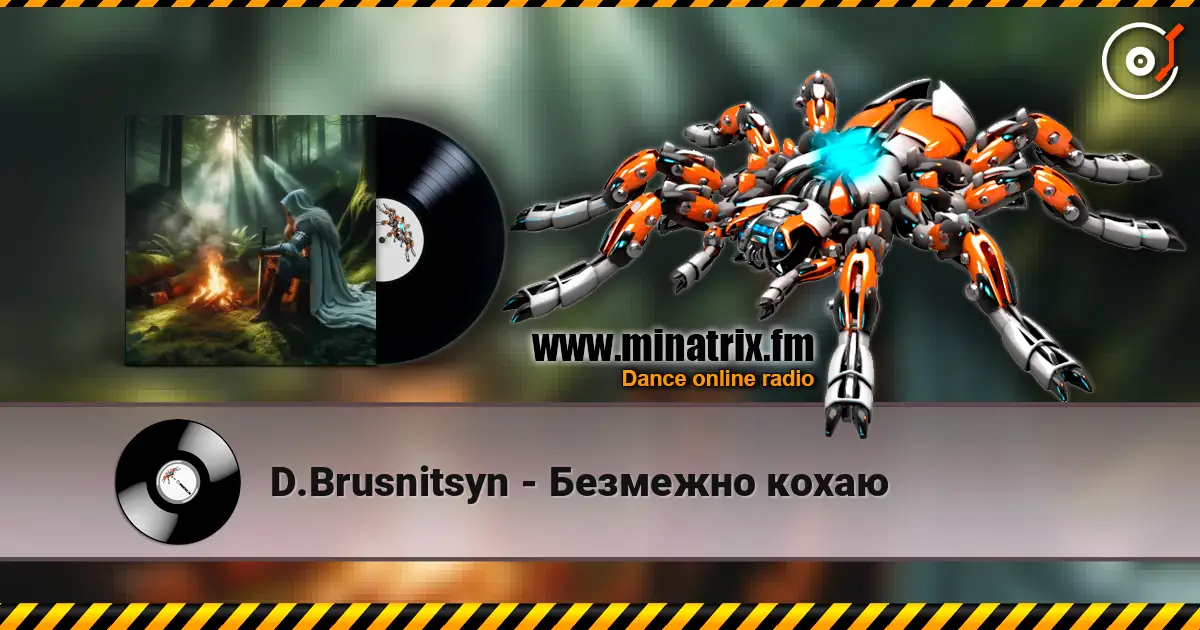 D.Brusnitsyn - Безмежно кохаю escuchar online en alta calidad | Minatrix.FM