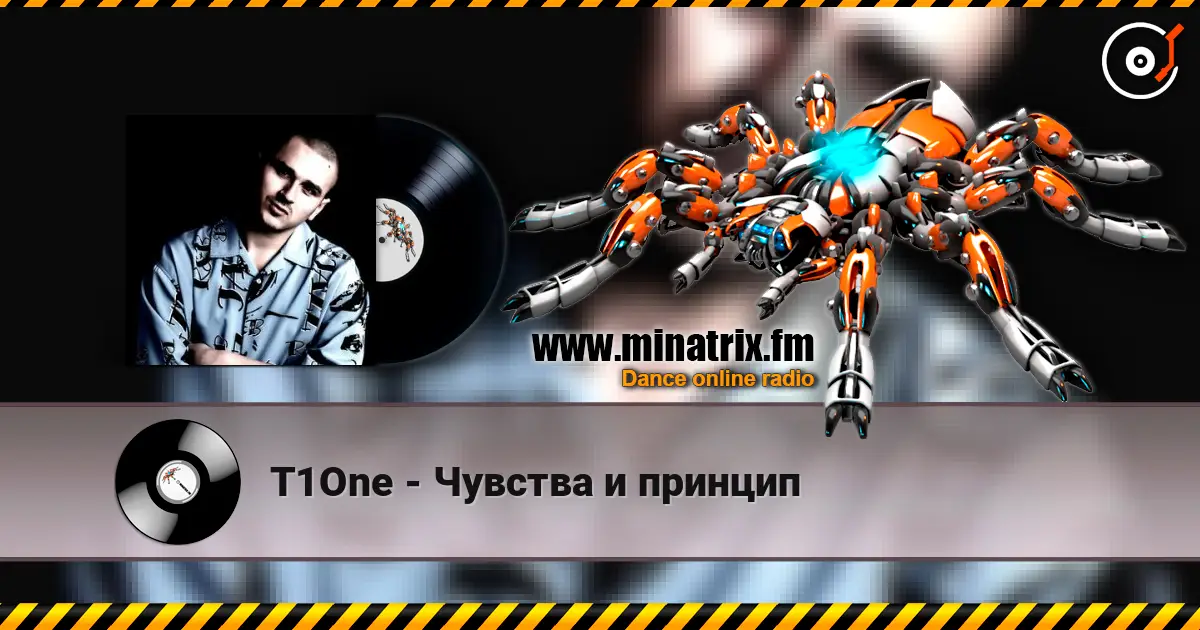 T1One - Чувства и принцип escuchar online en alta calidad | Minatrix.FM