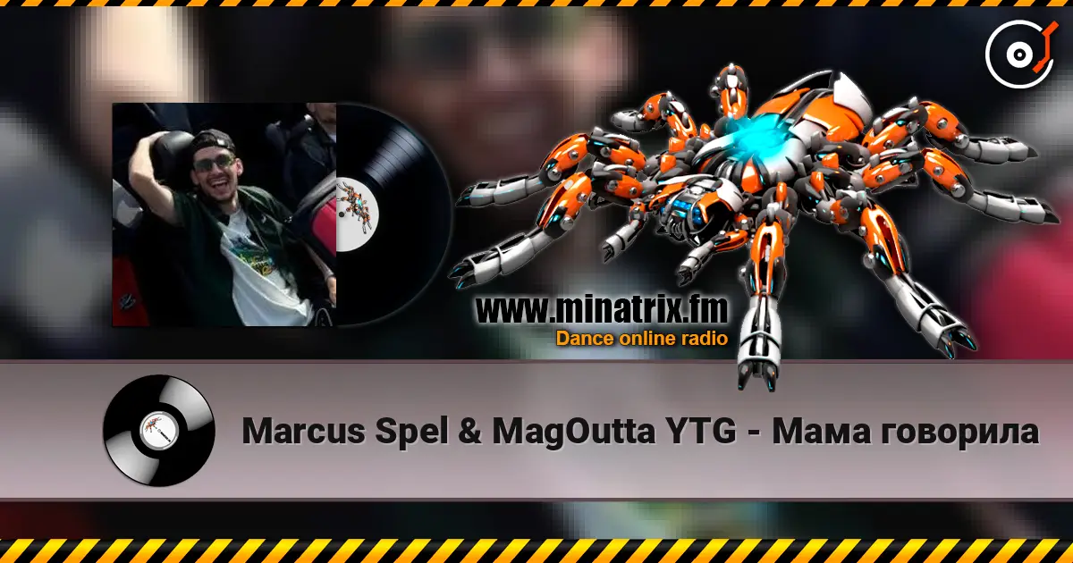 Marcus Spel & MagOutta YTG - Мама говорила escuchar online en alta calidad | Minatrix.FM