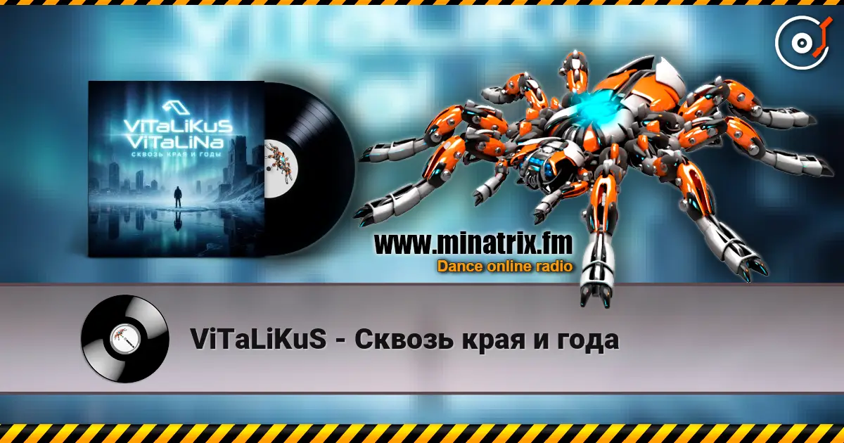 ViTaLiKuS - Сквозь края и года escuchar online en alta calidad | Minatrix.FM