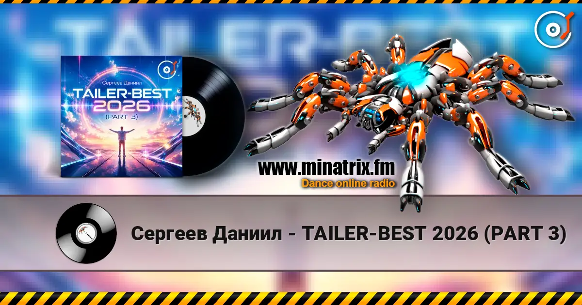 Сергеев Даниил - TAILER-BEST 2026 (PART 3) escuchar online en alta calidad | Minatrix.FM