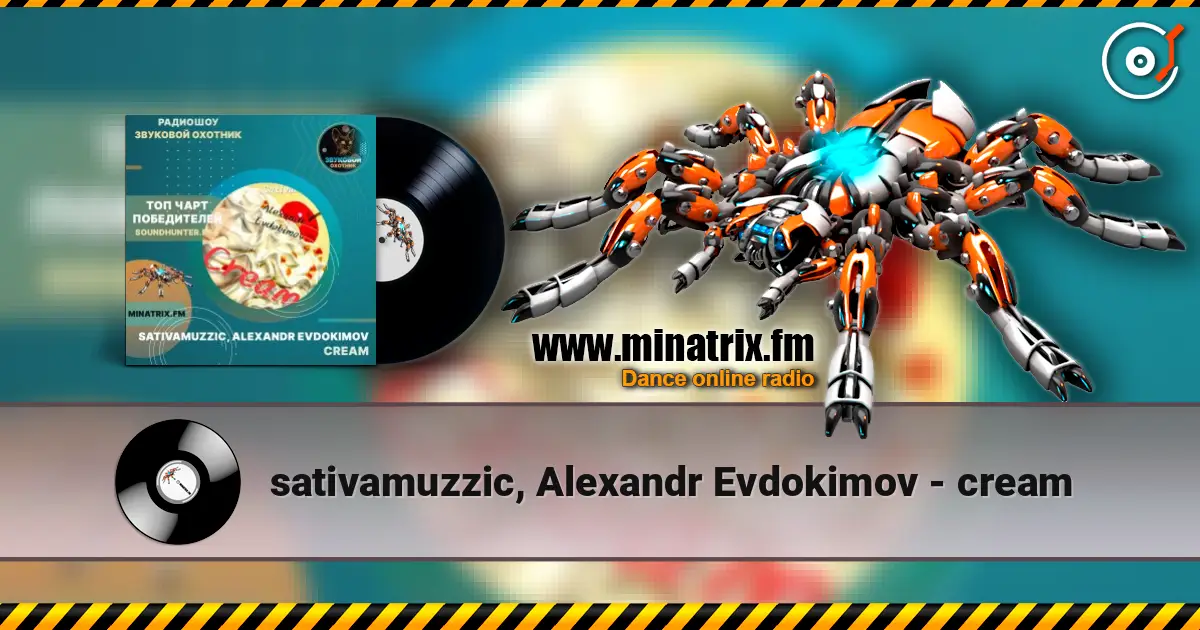 sativamuzzic, Alexandr Evdokimov - cream escuchar online en alta calidad | Minatrix.FM