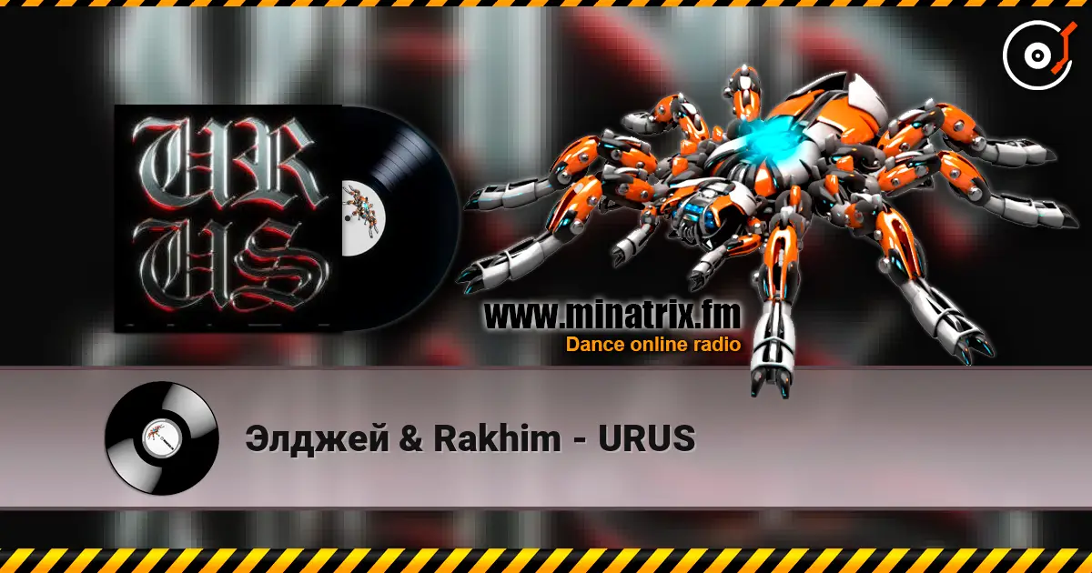 Элджей & Rakhim - URUS escuchar online en alta calidad | Minatrix.FM