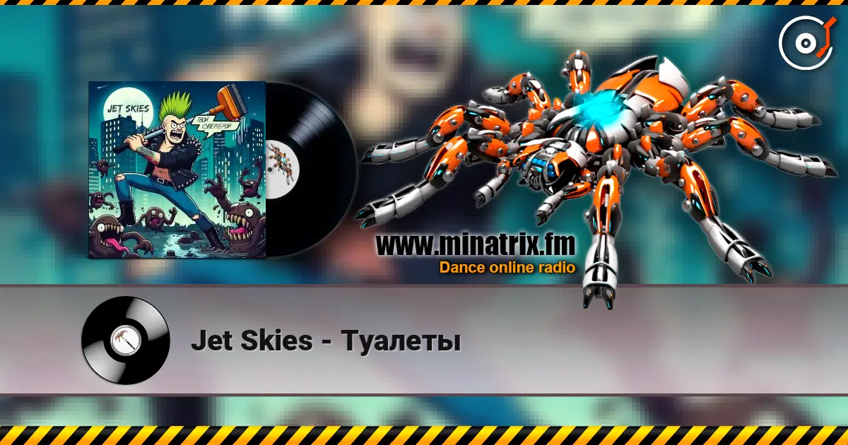 Jet Skies - Туалеты listen online in high quality | Minatrix.FM