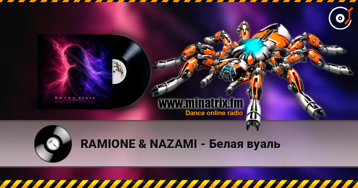 RAMIONE & NAZAMI - Белая вуаль escuchar online en alta calidad | Minatrix.FM