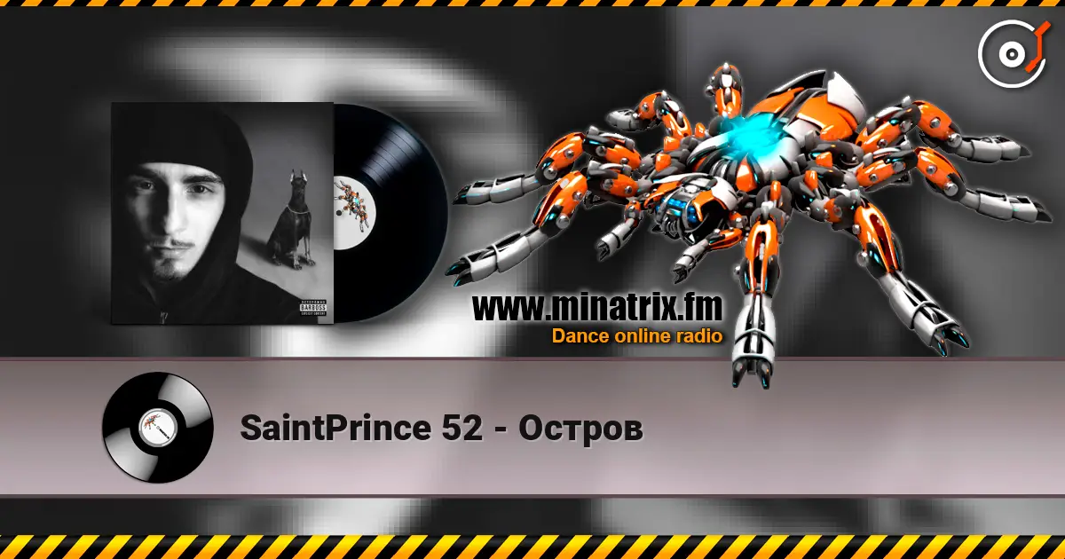 SaintPrince 52 - Остров escuchar online en alta calidad | Minatrix.FM