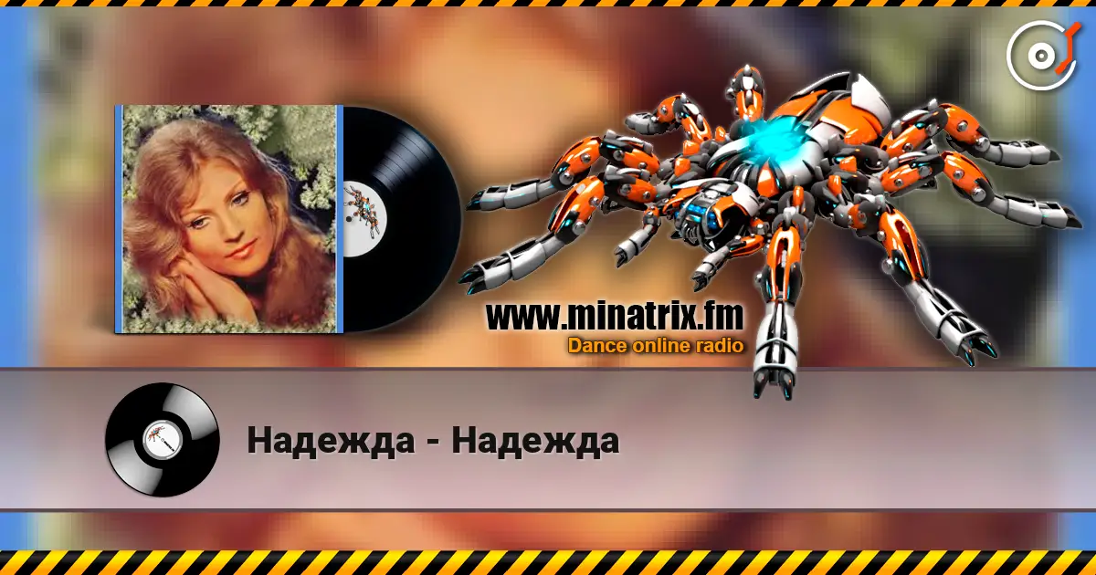 Надежда - Надежда escuchar online en alta calidad | Minatrix.FM