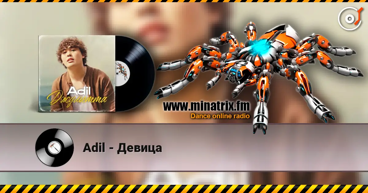 Adil - Девица escuchar online en alta calidad | Minatrix.FM