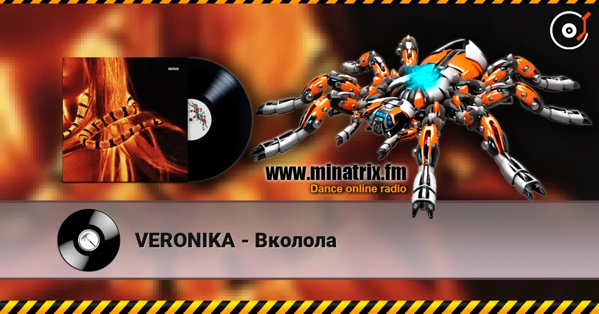 VERONIKA - Вколола listen online in high quality | Minatrix.FM