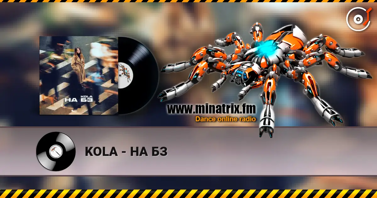 KOLA - НА БЗ escuchar online en alta calidad | Minatrix.FM