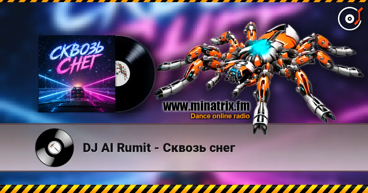 DJ AI Rumit - Сквозь снег escuchar online en alta calidad | Minatrix.FM