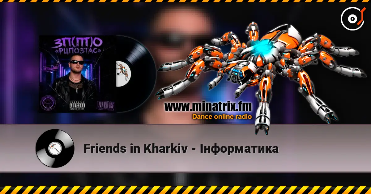 Friends in Kharkiv - Інформатика escuchar online en alta calidad | Minatrix.FM