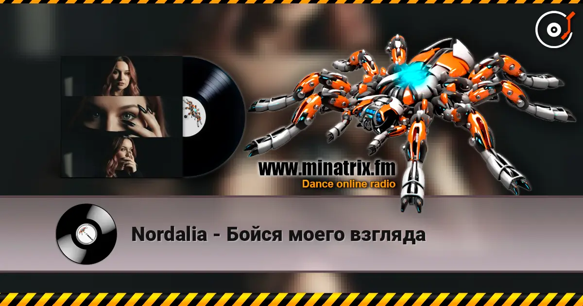 Nordalia - Бойся моего взгляда escuchar online en alta calidad | Minatrix.FM