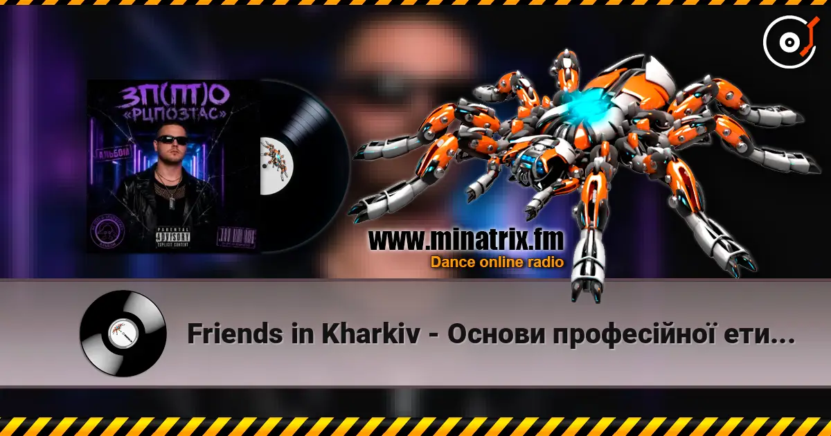 Friends in Kharkiv - Основи професійної етики і психології escuchar online en alta calidad | Minatrix.FM