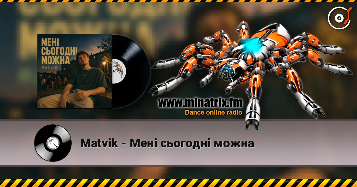 Matvik - Мені сьогодні можна escuchar online en alta calidad | Minatrix.FM