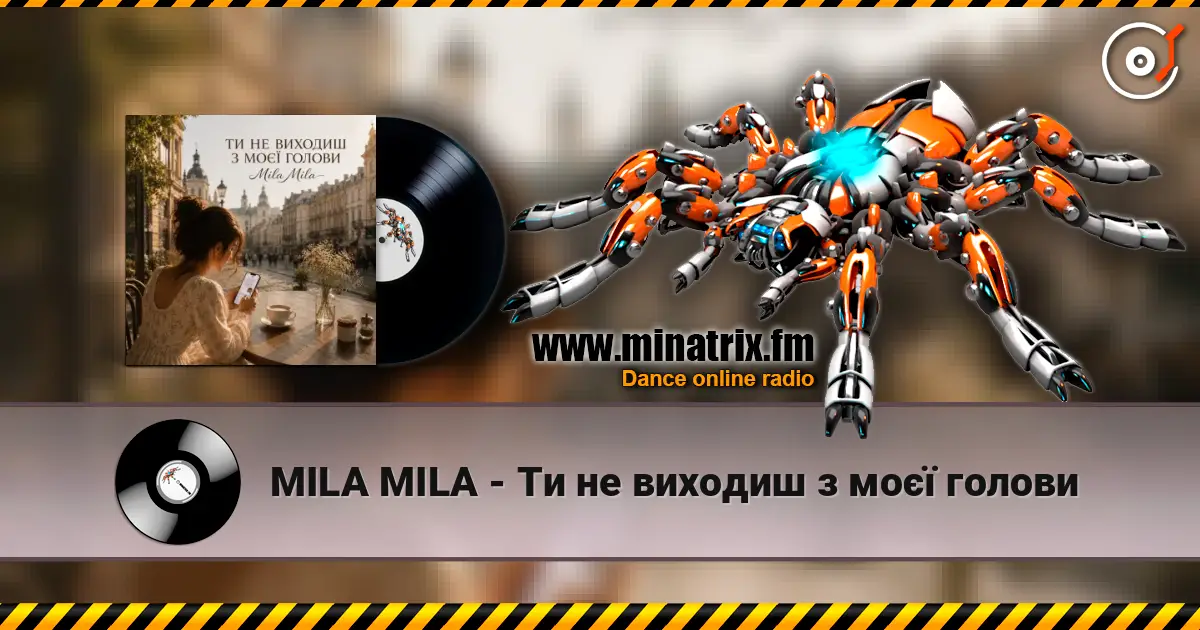 MILA MILA - Ти не виходиш з моєї голови escuchar online en alta calidad | Minatrix.FM