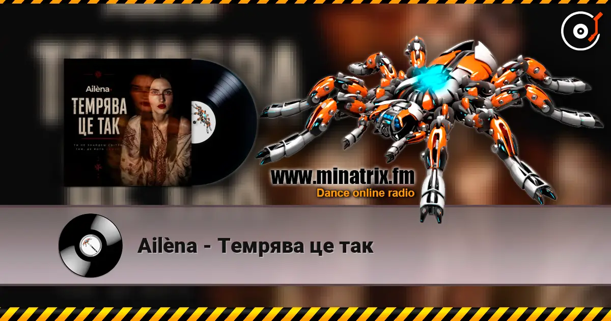 Ailèna - Темрява це так escuchar online en alta calidad | Minatrix.FM