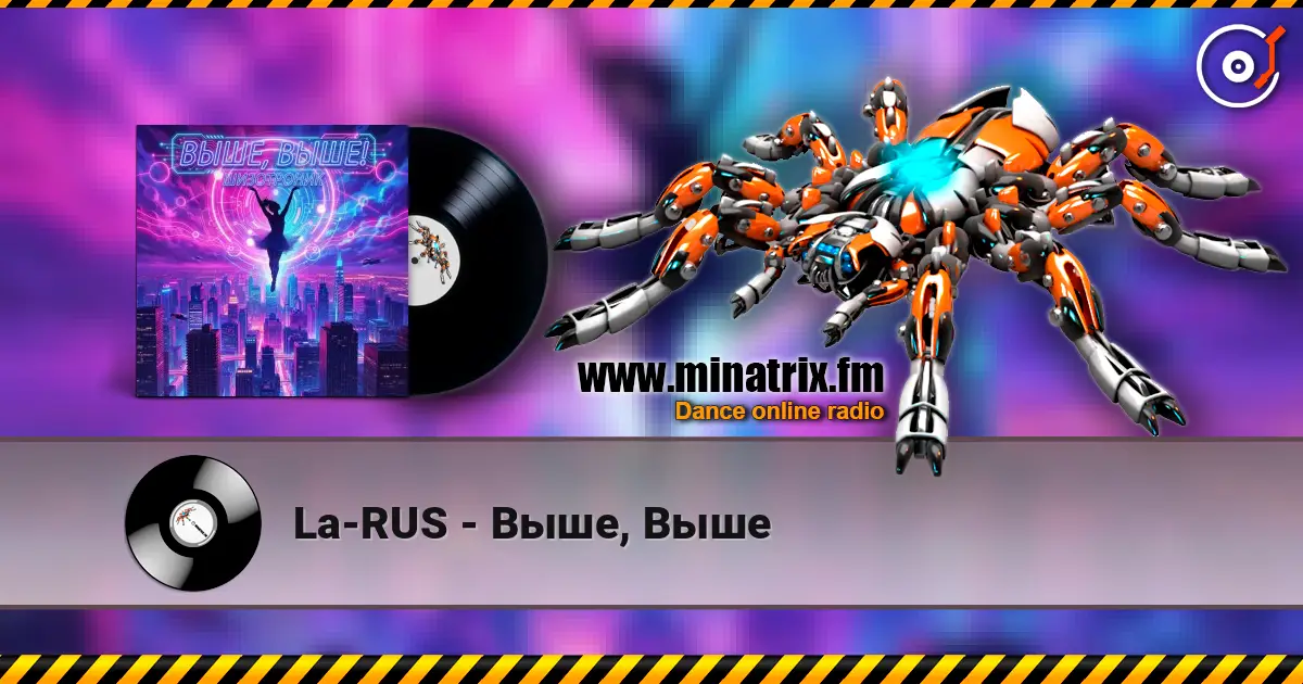 La-RUS - Выше, Выше escuchar online en alta calidad | Minatrix.FM