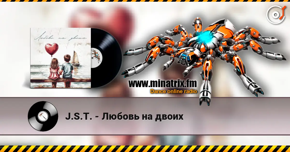 J.S.T. - Любовь на двоих escuchar online en alta calidad | Minatrix.FM