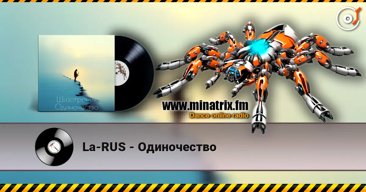 La-RUS - Одиночество escuchar online en alta calidad | Minatrix.FM