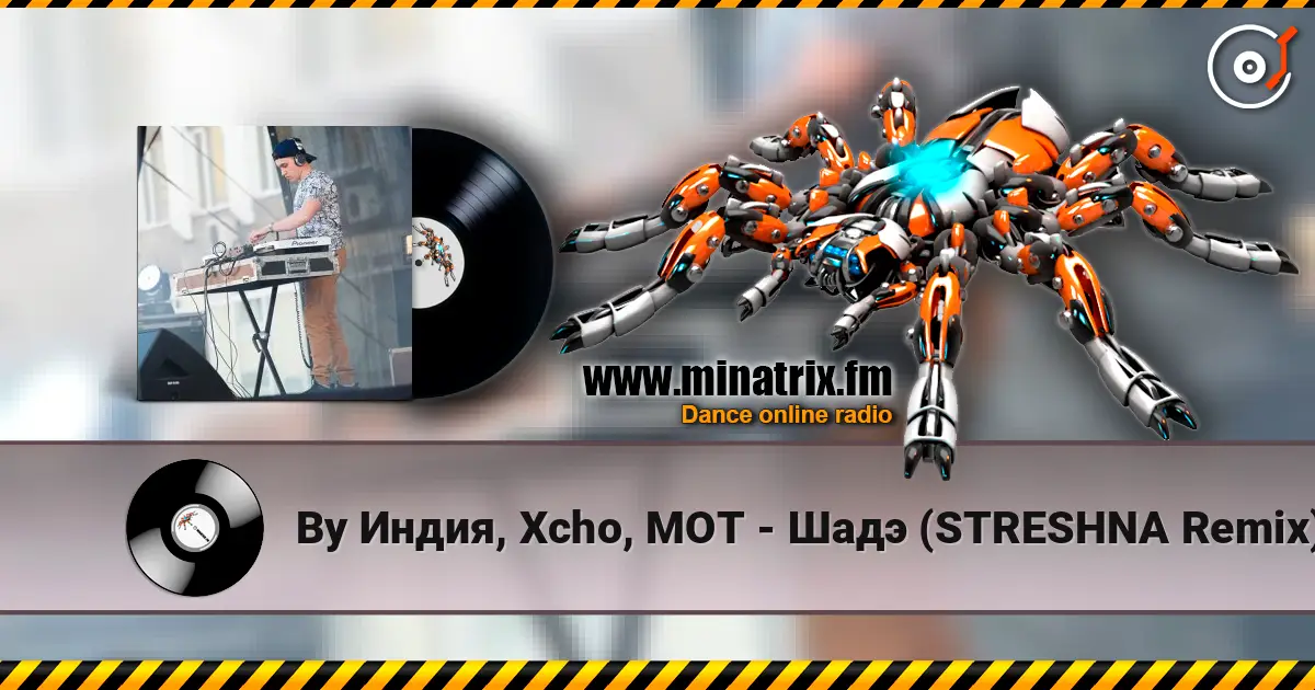 By Индия, Xcho, MOT - Шадэ (STRESHNA Remix) escuchar online en alta calidad | Minatrix.FM